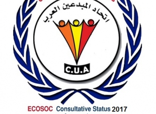 اتحاد المبدعين العرب يمنح العاملين بالهيئة الوطنية للإعلام دورات للملكية الفكرية.